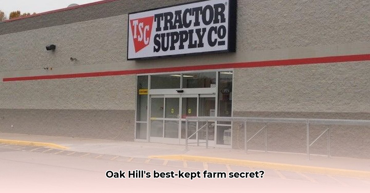 tractor-supply-oak-hill